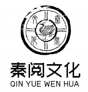 陜西秦閱文化遺產(chǎn)保護有限公司